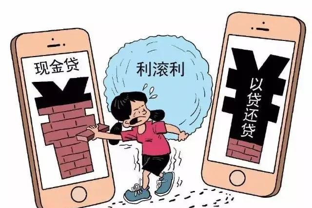 电诈和网贷，必须剜除的两颗社会毒瘤吉林一位大姐，一口气刷信用卡买了9台苹果手