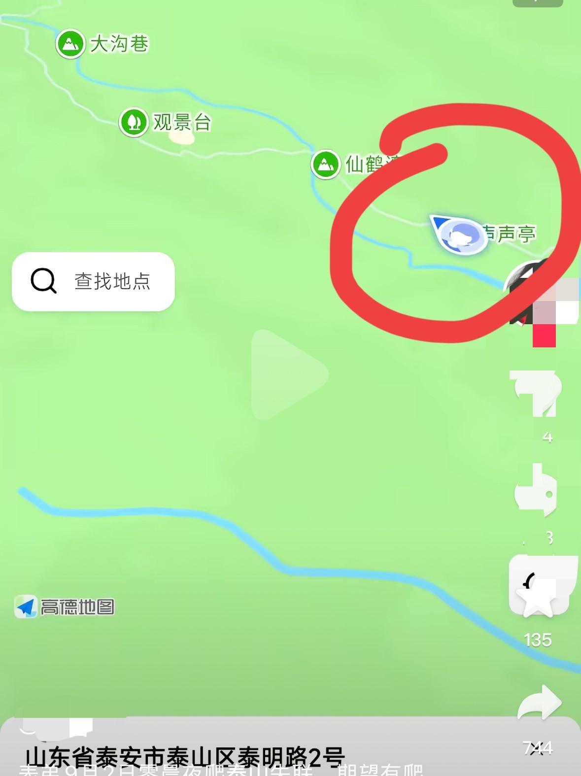 夜爬泰山的28岁男子李小龙是湖北人，他是一名技术工，爬泰山前他还和朋友开通了位置