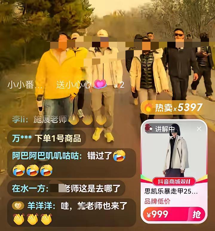 老人亲自直播卖衣服了？999一件的冲锋衣，据说卖爆了。走播两小时，衣服卖