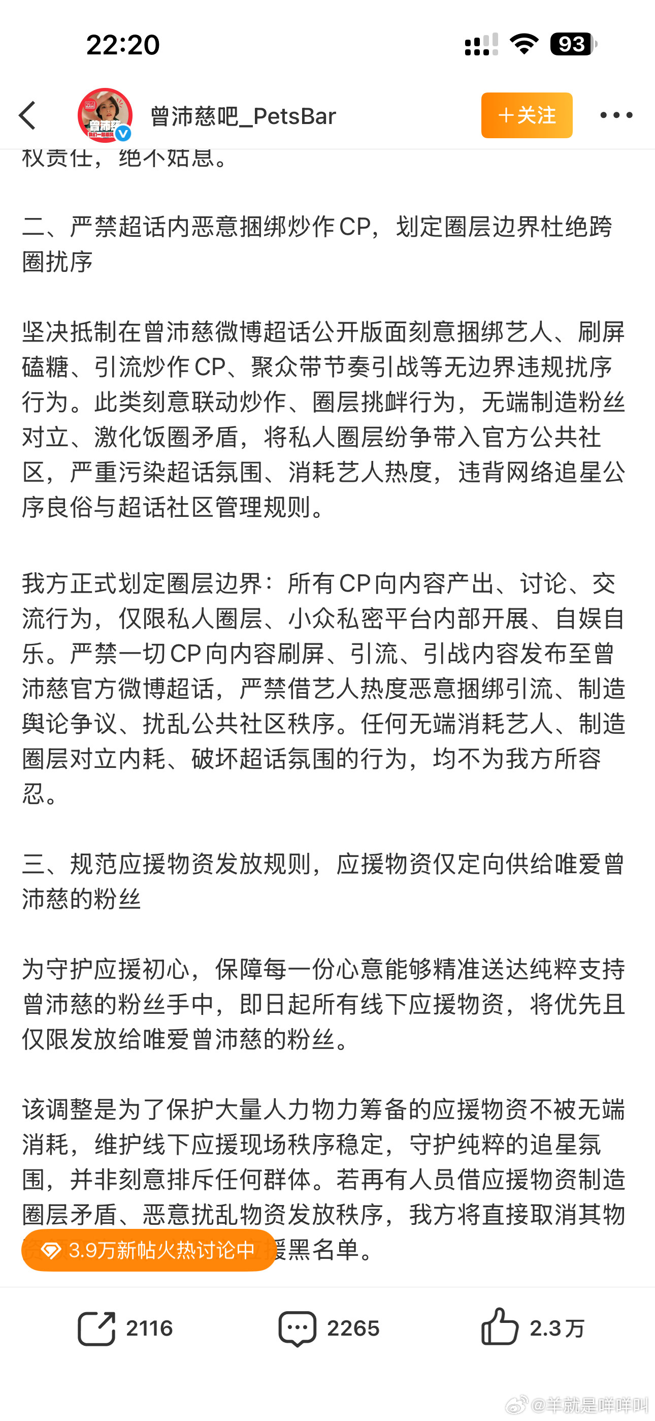 大家怎么看？