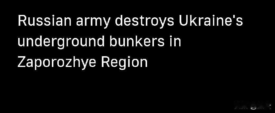 俄军摧毁扎波罗热州乌军地下掩体塔斯社12月25日报道，扎波罗热州州长叶夫根