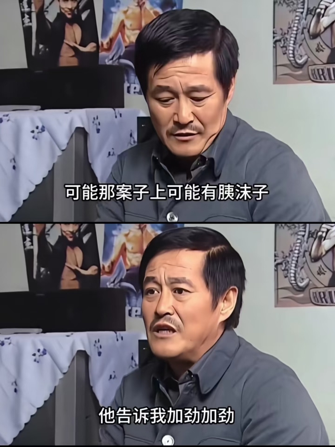 马大帅这段真的笑到肚子疼