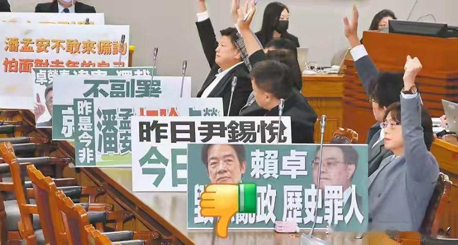 “弹劾赖清德”破600万时，美在台协会发警示！中国国民党、民众党于19日，