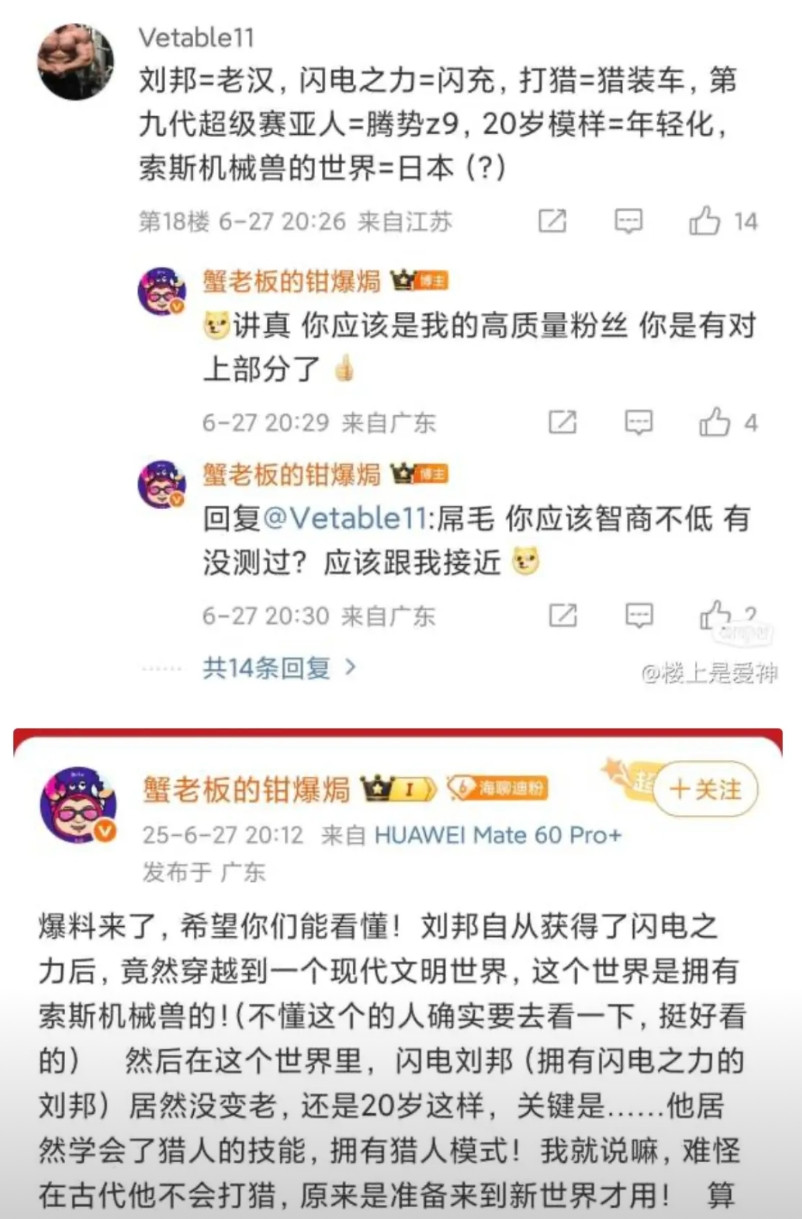 比亚迪这是有多钟情猎装啊？是誓要在这细分领域闯出一片天地？还是不达目的誓不罢休？
