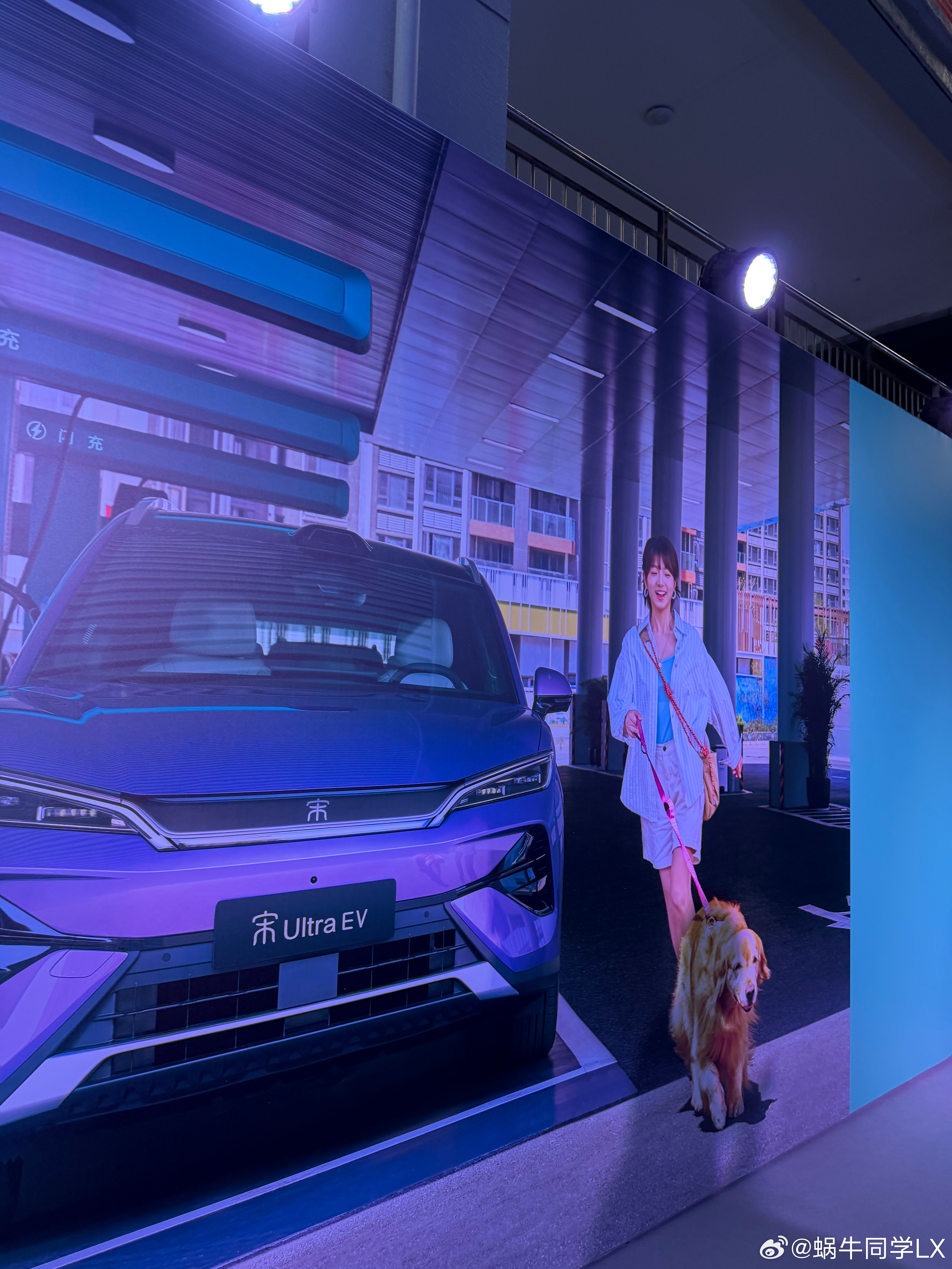 闪充一下，宋驰出发，打卡比亚迪宋UltraEV上市发布会。宋UltraE