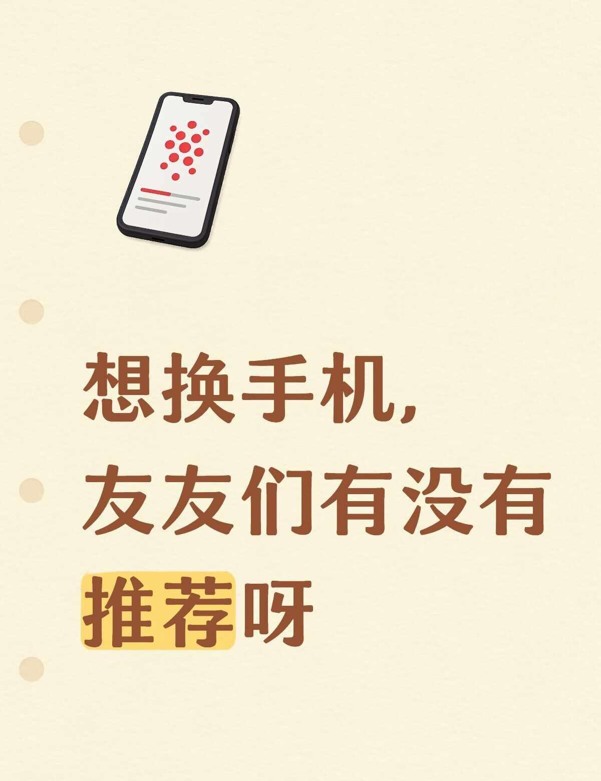 预算(可等双十一，最好不超过2500[哭哭]）[害羞]1(内存512GB，25