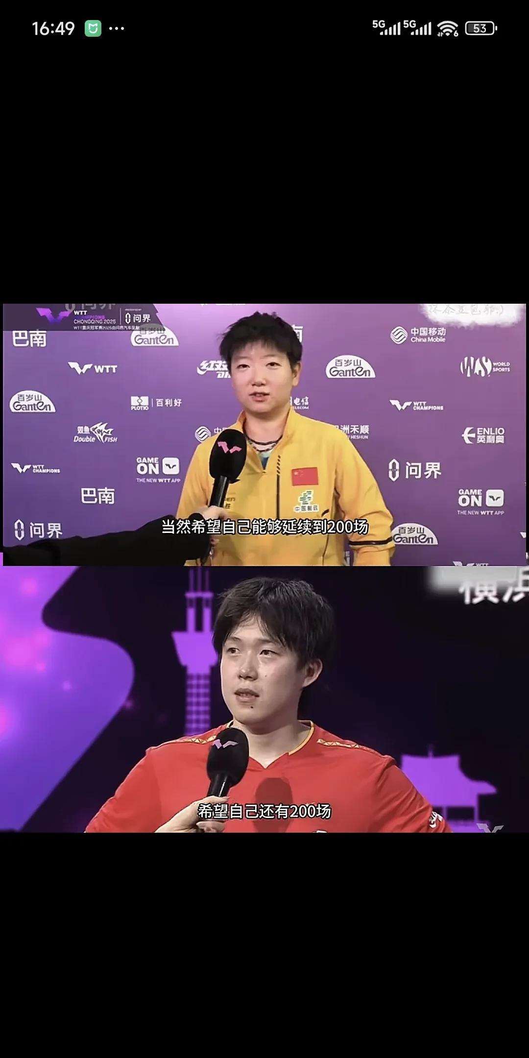 还有啥是配不平的呢莎：头大的，我先走，你慢慢来。头：小豆包，请放心，我马上来