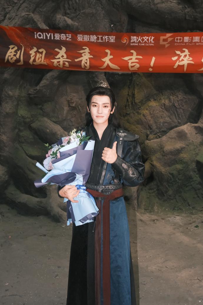 侯明昊艾米杀青了侯明昊萧无衣杀青照侯明昊艾米杀青了，侯明昊萧无衣杀青照，满分帅