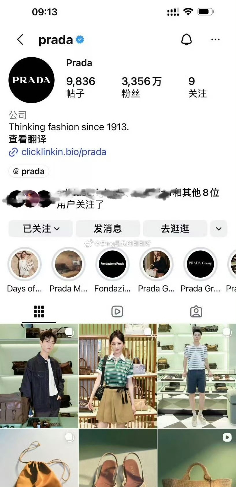prada认领李现lxprada代言人李现李现Prada全球代言人的排面毋