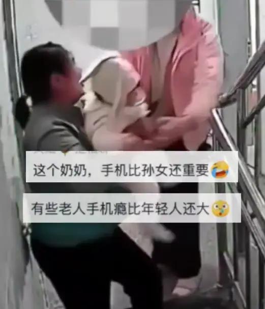 【心怎么这么大！老人抱娃下楼滑倒，手机成“罪魁祸首”引发热议】1月14日，一