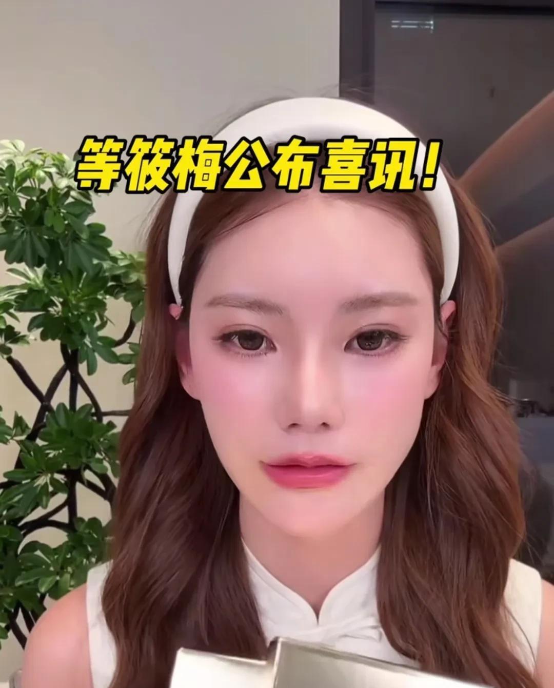 马筱梅有小baby了？她也太可爱了吧！她说：“我现在挺不舒服的，不然我也懒得怼你