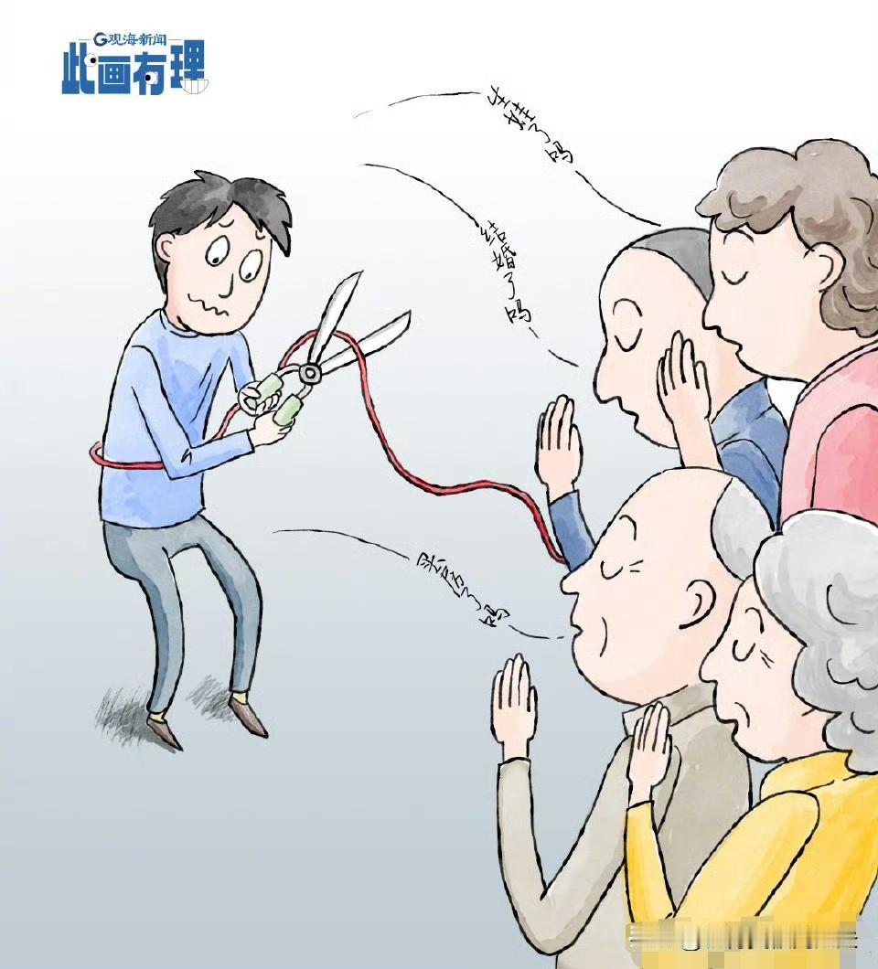 我表妹去年退出了家族群。她说不是讨厌谁，只是每次点开群消息，都像闯进一场陌生人