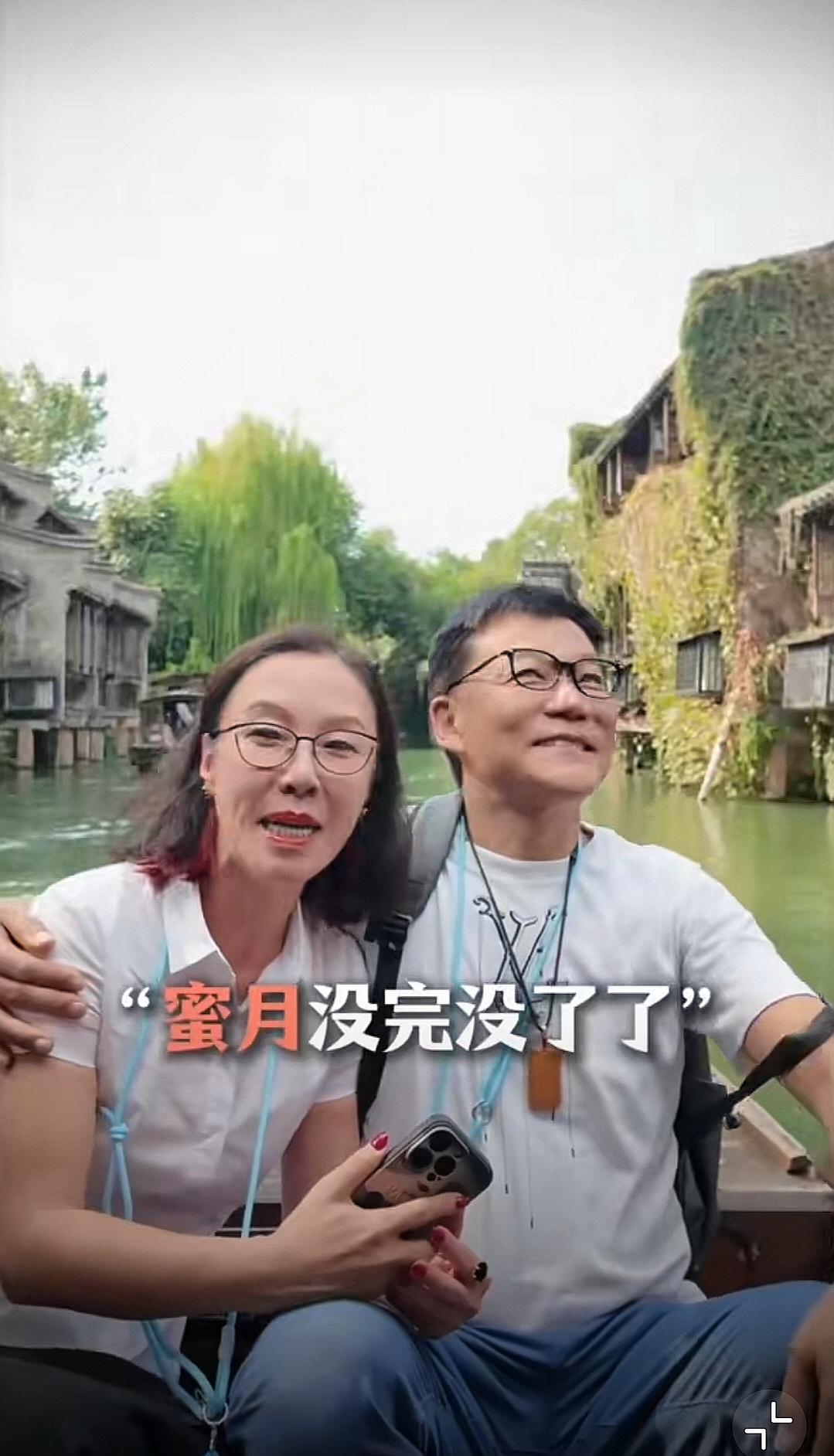 细节透露真相，李国庆和张丹红真爱无疑！李国庆携张丹红参加乌镇戏剧节，夫妻游船