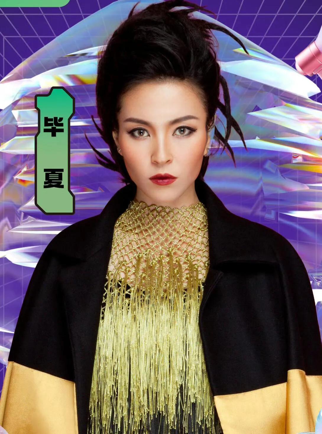 《汪峰的承诺与毕夏的劫难：当摇滚情义撞上命运重锤》2025年4月30日，《中