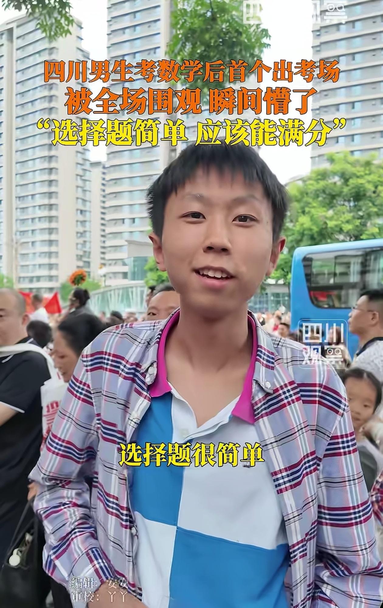 这小老弟绝对是人才！第一个走出考场后尴尬转身，还有那招风耳，怎么看都不像学渣！