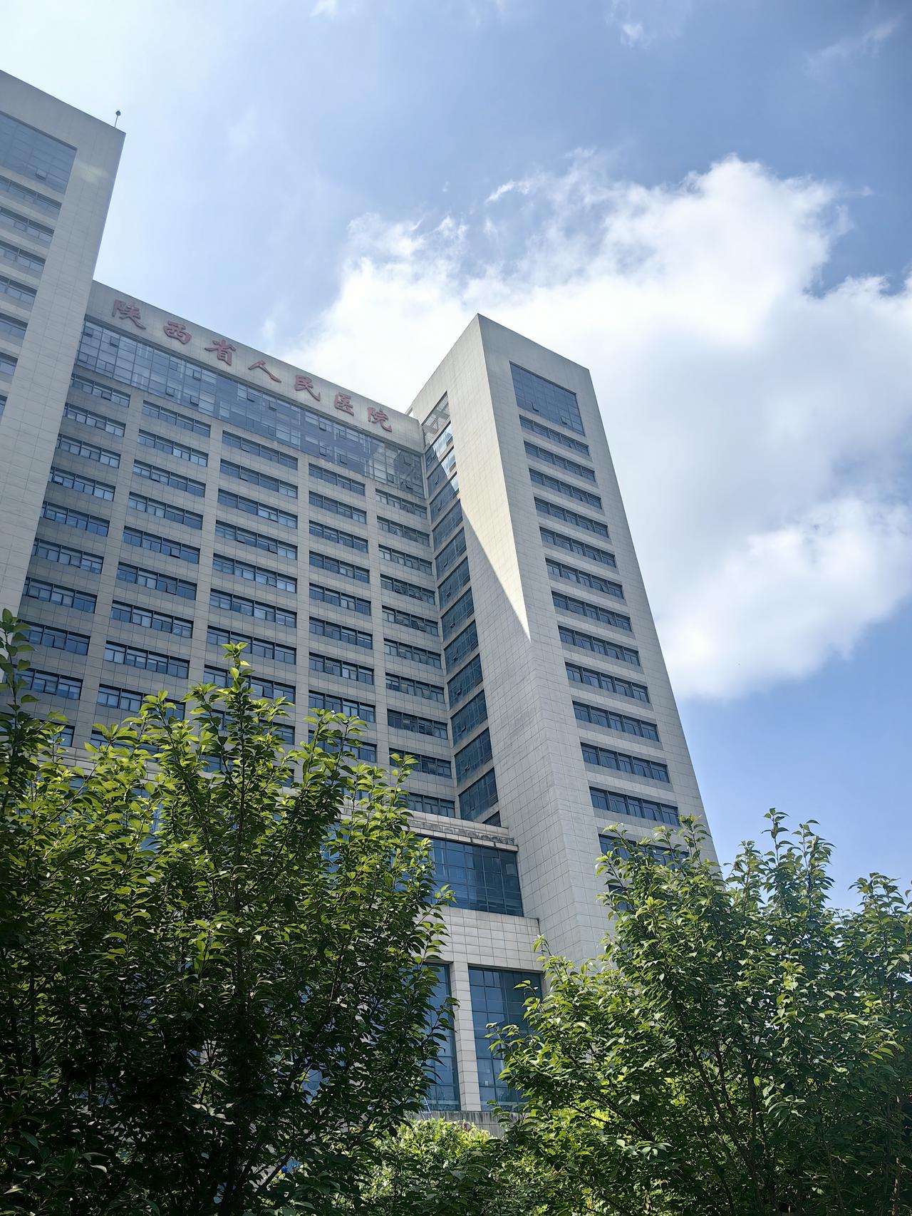 去陕西省人民医院陪护妻子前段时间，妻子莫名发烧了两次，去医院做了检查，却没查