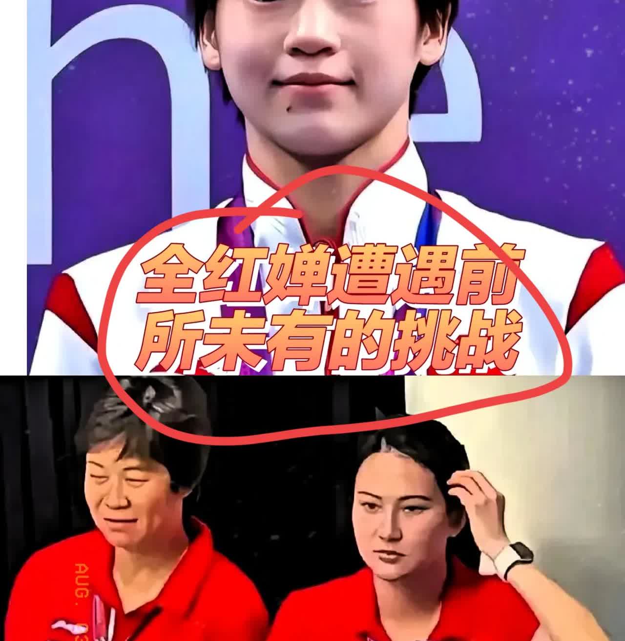 不查不知道，查了才明白！全红婵缺席新加坡跳水赛，陈若琳都表示理解。对