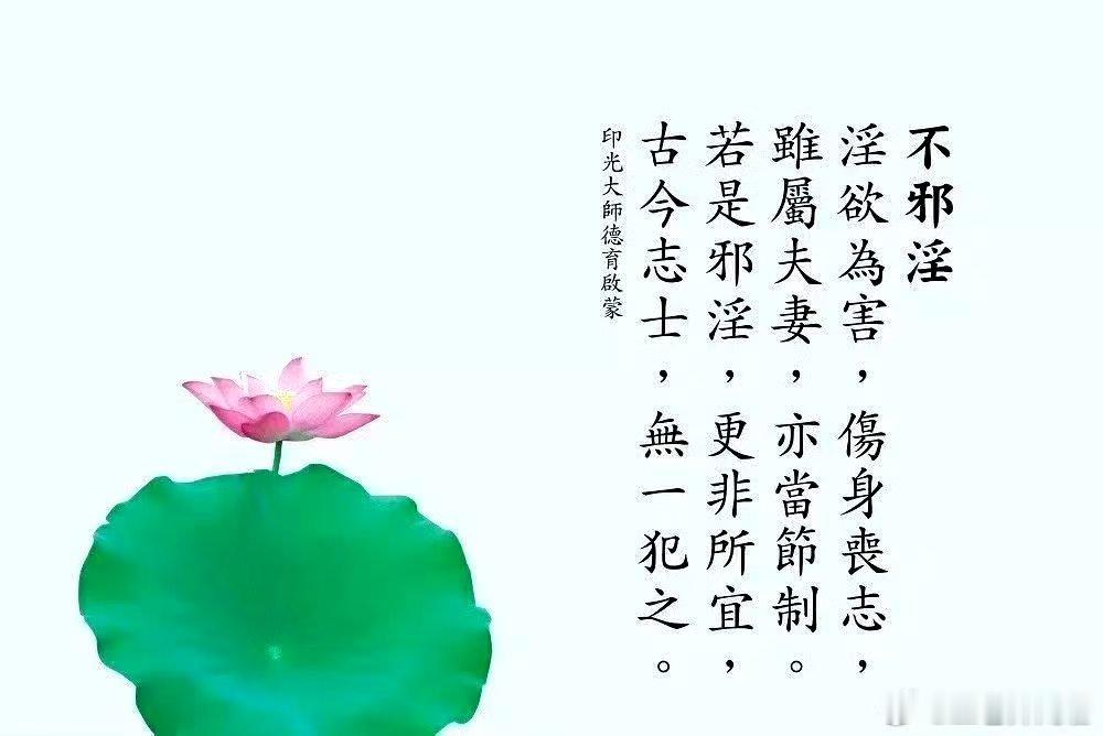 一个人的生理需求越多，业障就越重。人在邪淫诵欲时，身边会有各种的淫鬼争强，吸食隐