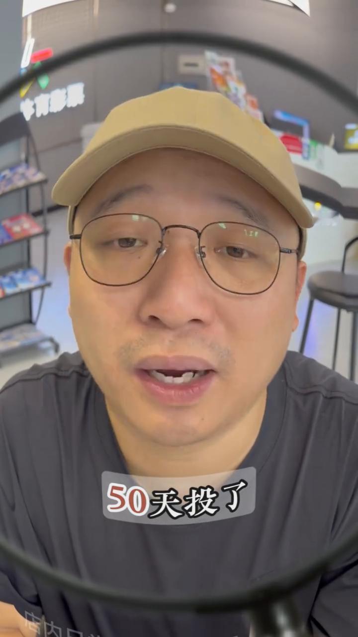 被拉进体彩群，五十天投了十七万，把彩票当理财，最后还踩了个大坑。我在本地有个朋