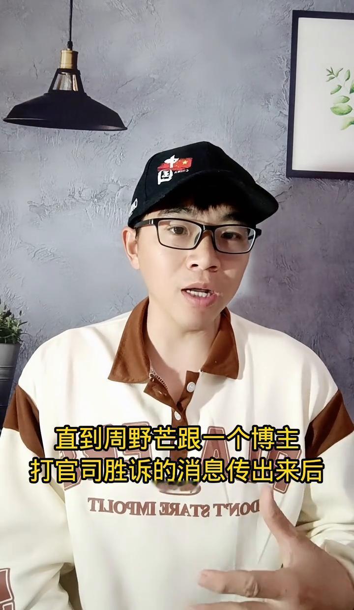 大家都骂了“林冲”周野芒三十年，说他抛妻弃子是个负心汉，可谁能想到，这口又黑又沉