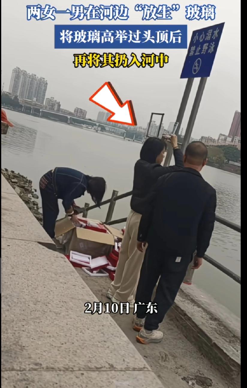 两女一男在河边放生玻璃，女子拿到每一块玻璃都要虔诚的举过头顶，口中念念有词，然后