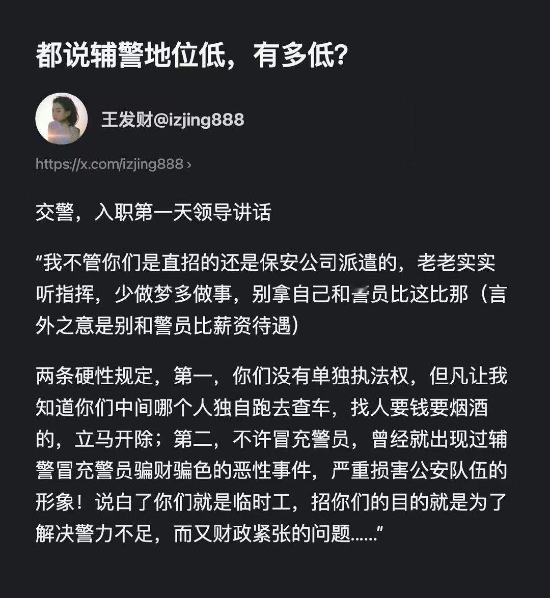 #我什么都不知道！#​