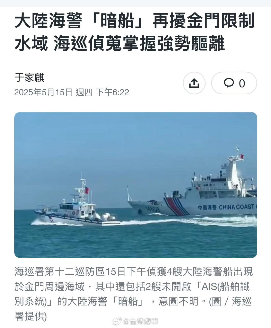 2点去的，5点多走的强驱了3个多小时​​​