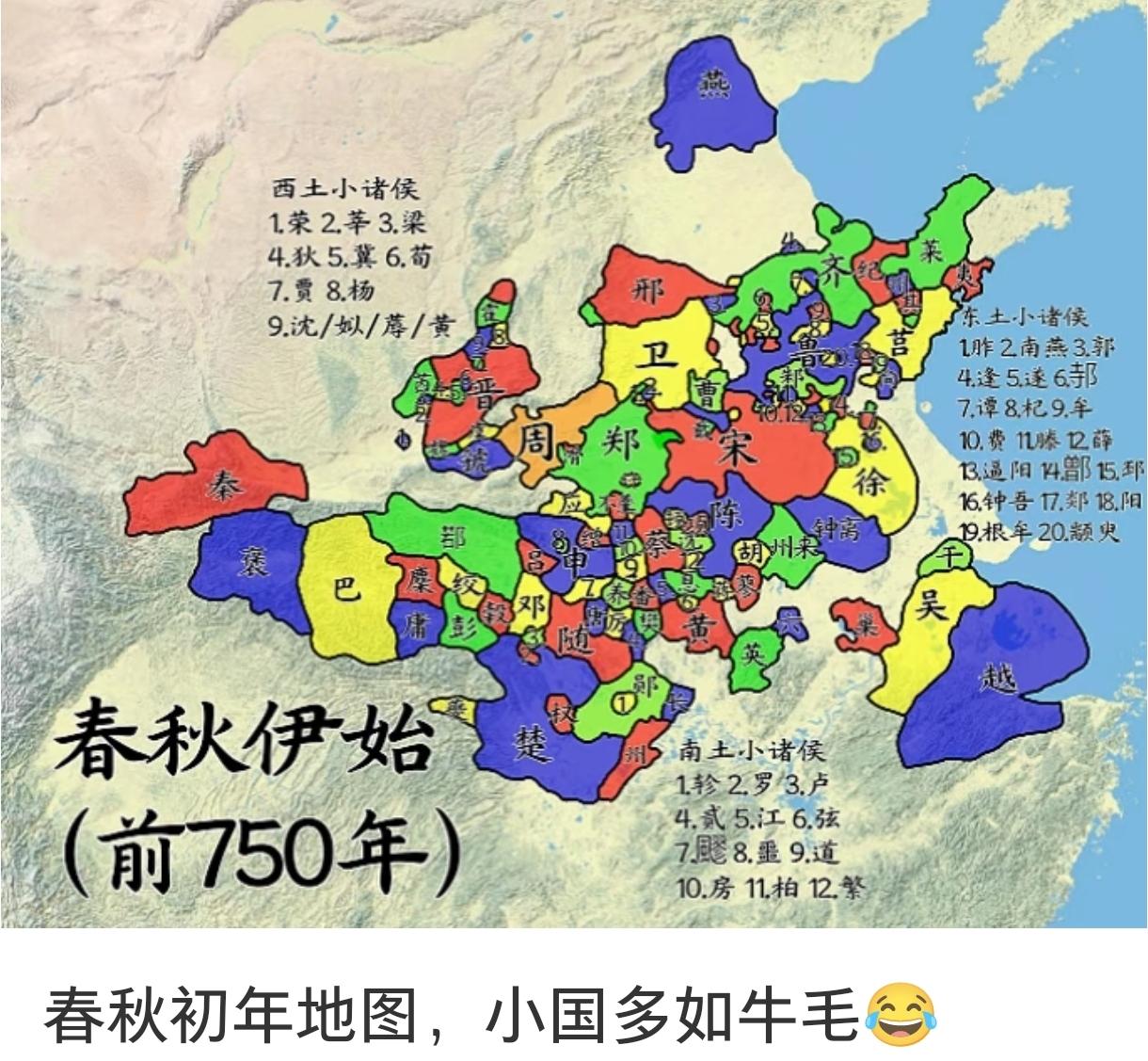 小国大夫的惊天操作：如何让两个超级大国停战40年？公元前546年，春秋时期。