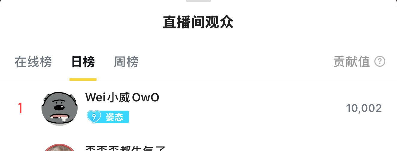刚刚的比赛结束后小wei在姿态直播间刷了虎牙一号al零封blgAL淘汰BLGAL