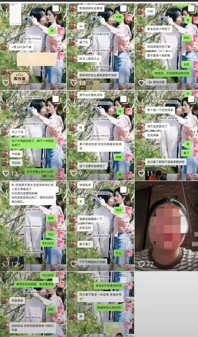莆田90万彩礼女子终于现身了，发长文称自己并不是骗婚，求广大网友理解她，不要再网