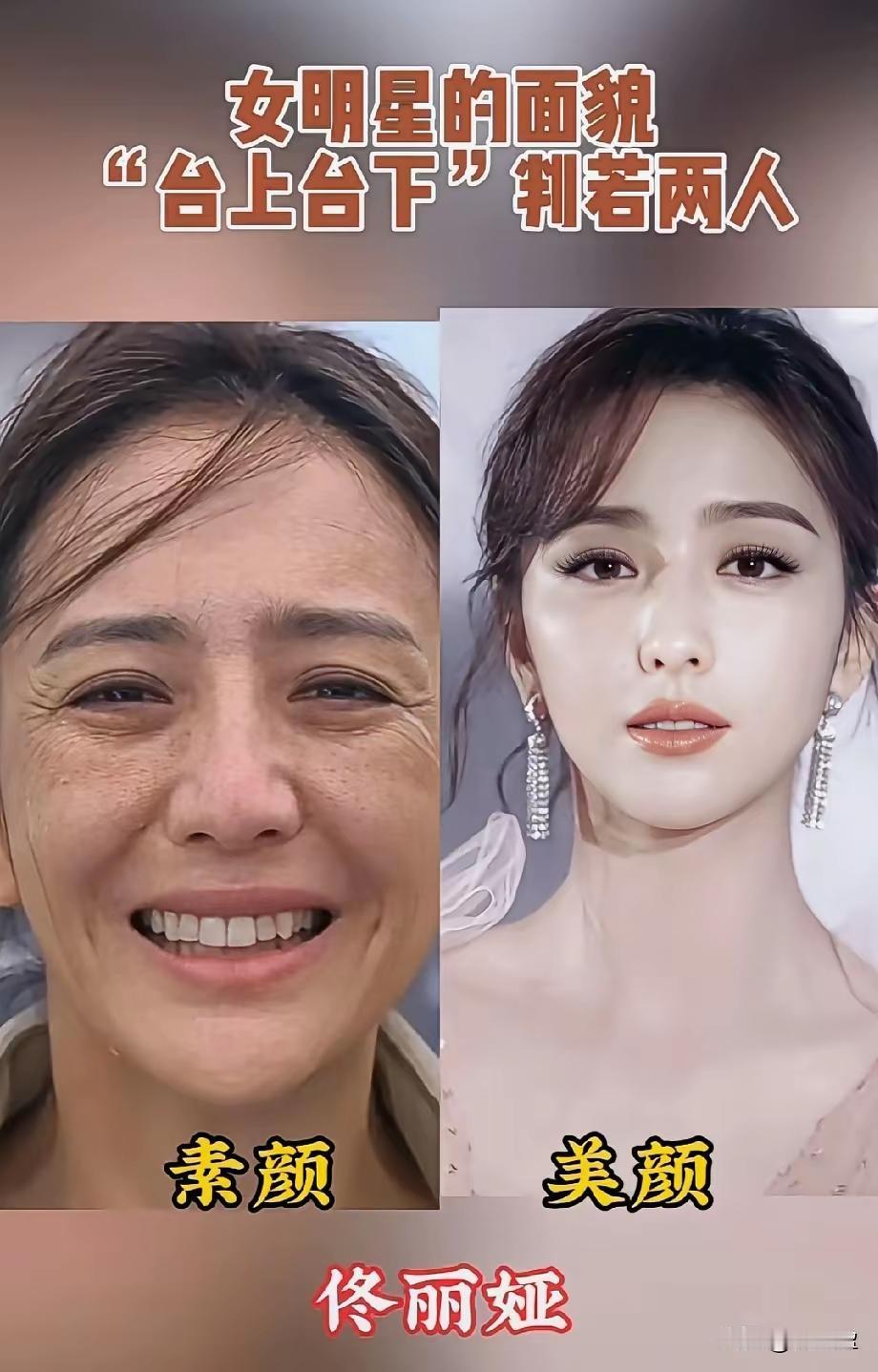 素颜的倪妮可真漂亮呀！比上了全妆要好看很多呢，五官非常的精致，皮肤也很好，整