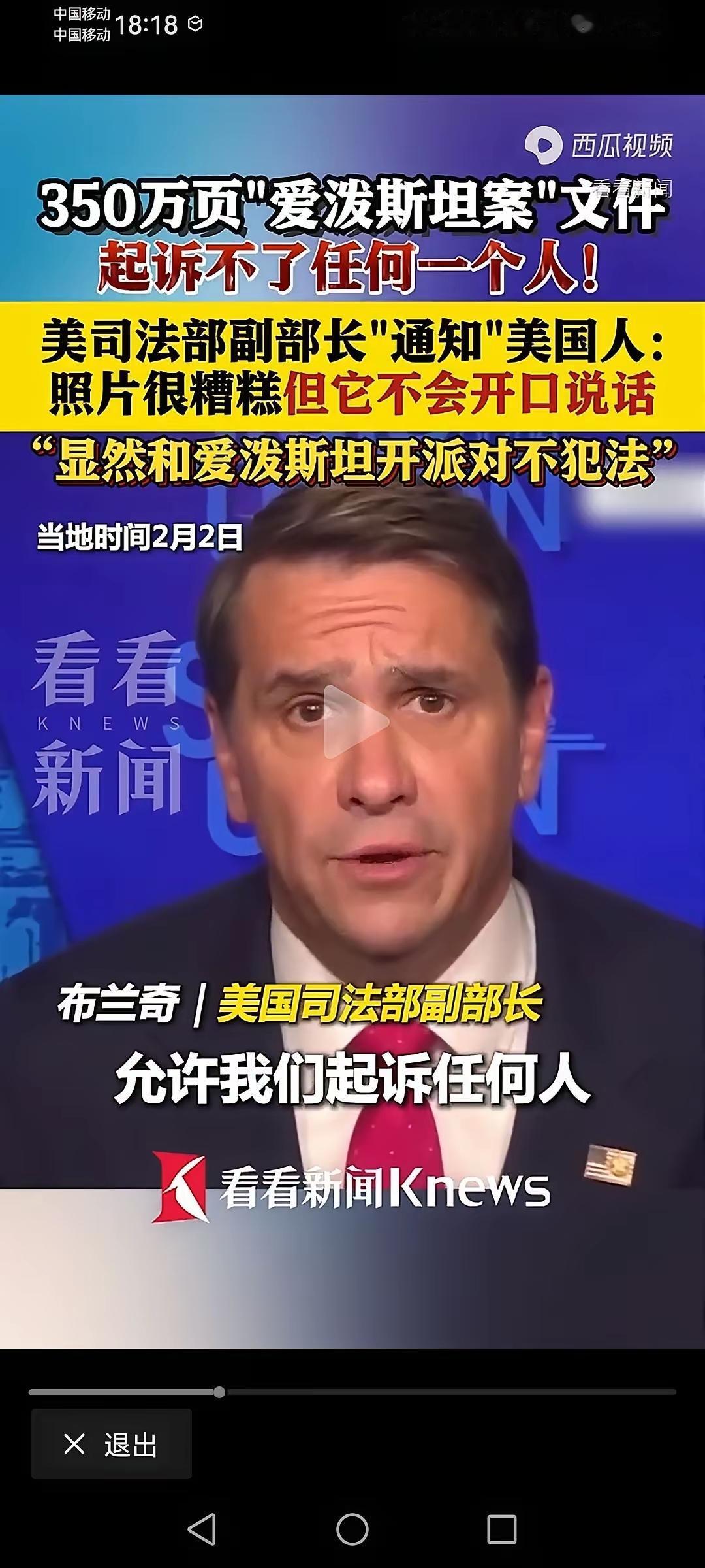 如果都是邮件往来，他们的邮件就相当于我们的微信，是通信工具，没法起诉，要继续深挖