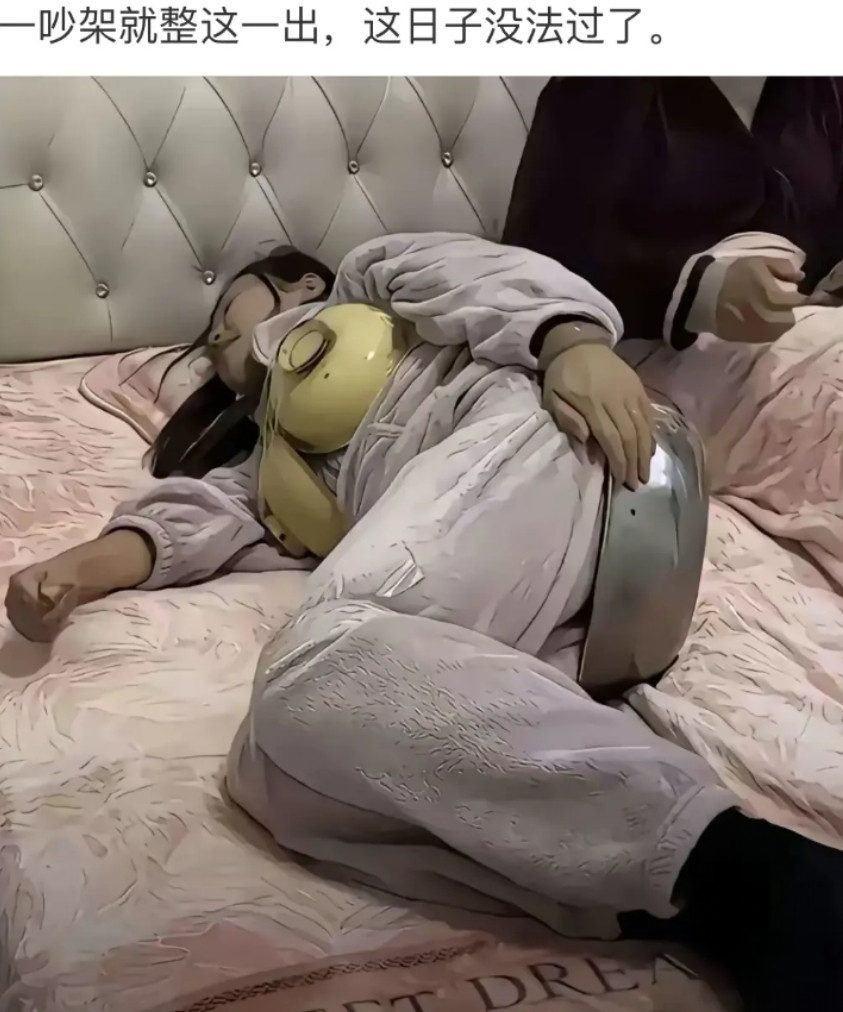 这招怎么破