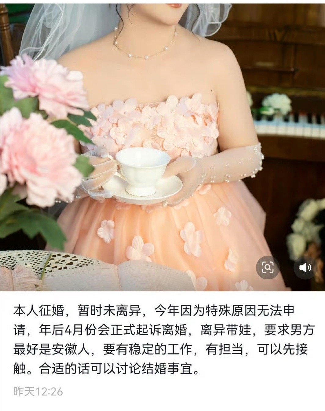还没开业呢就打广告了？？​​​