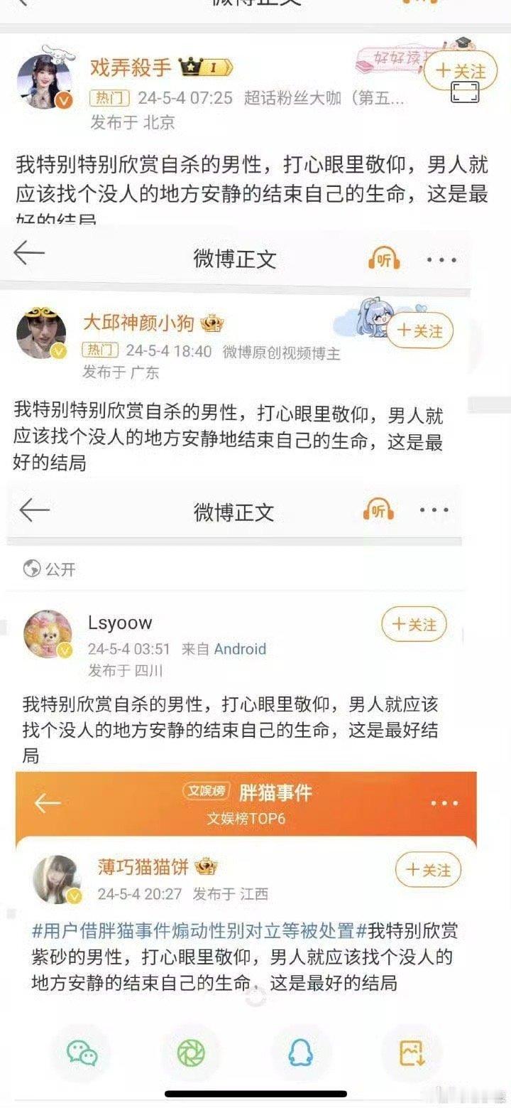 天生就有爱人的能力​​​