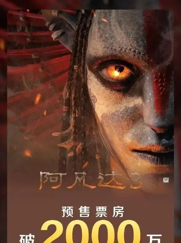 卡梅隆这回又玩大了。《阿凡达3》靠裸眼3D和动态帧率这两招，把电影票卖出了新高度