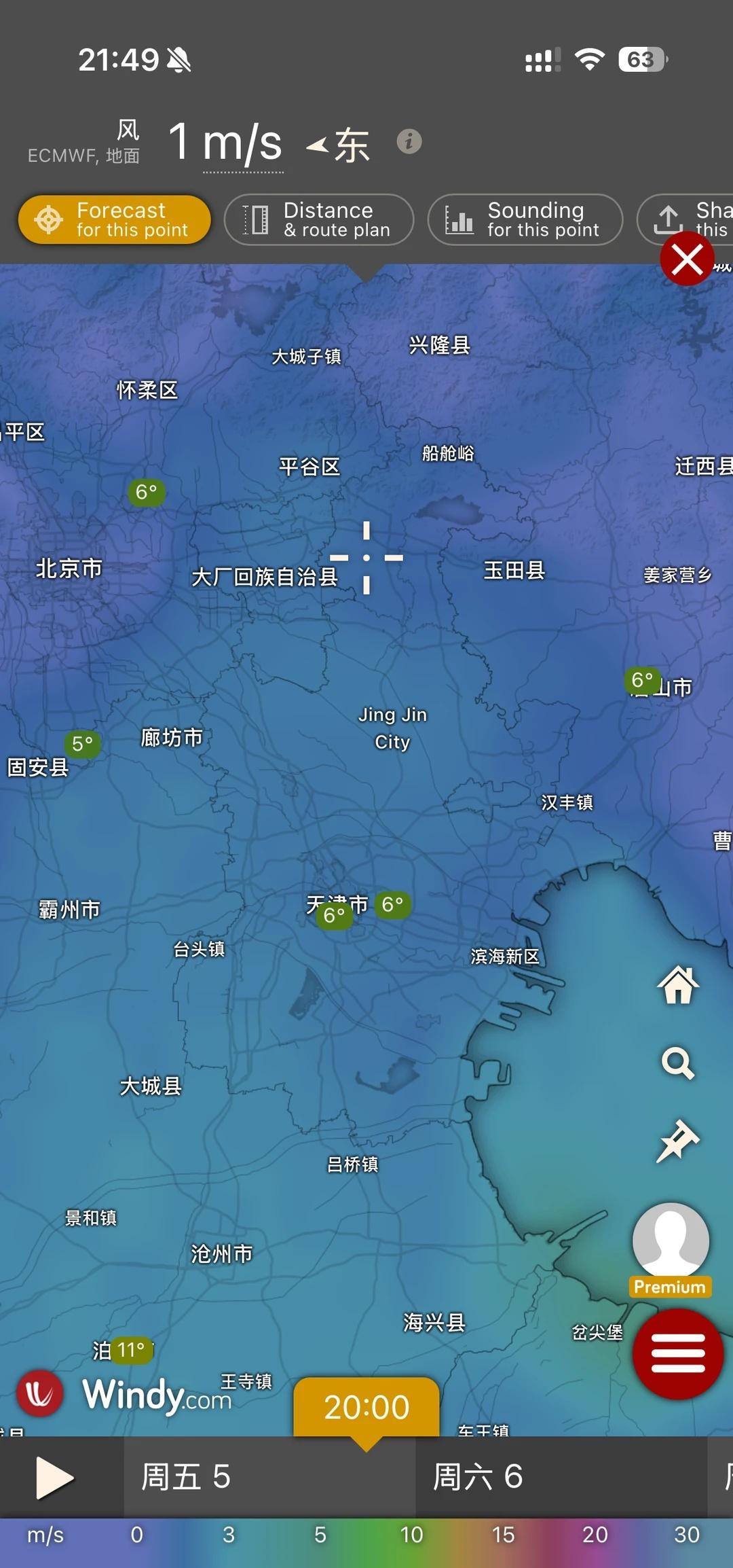 11.23晚天津周一大风周一大风，下周一周温度都不算高明天晚上小概率出雪