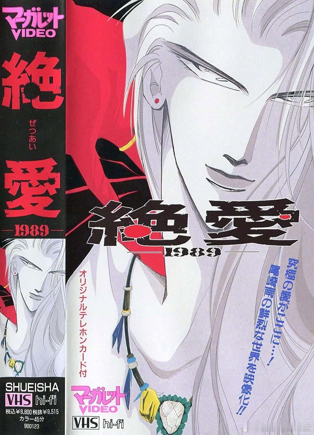 当然当年的bl不是没有粪作，我不怕被绝爱粉丝打哈，这漫画确实让我看得挺不适的，按