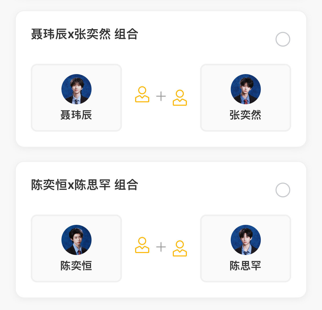 时代峰峻你知不知道拆原配会遭雷劈的啊
