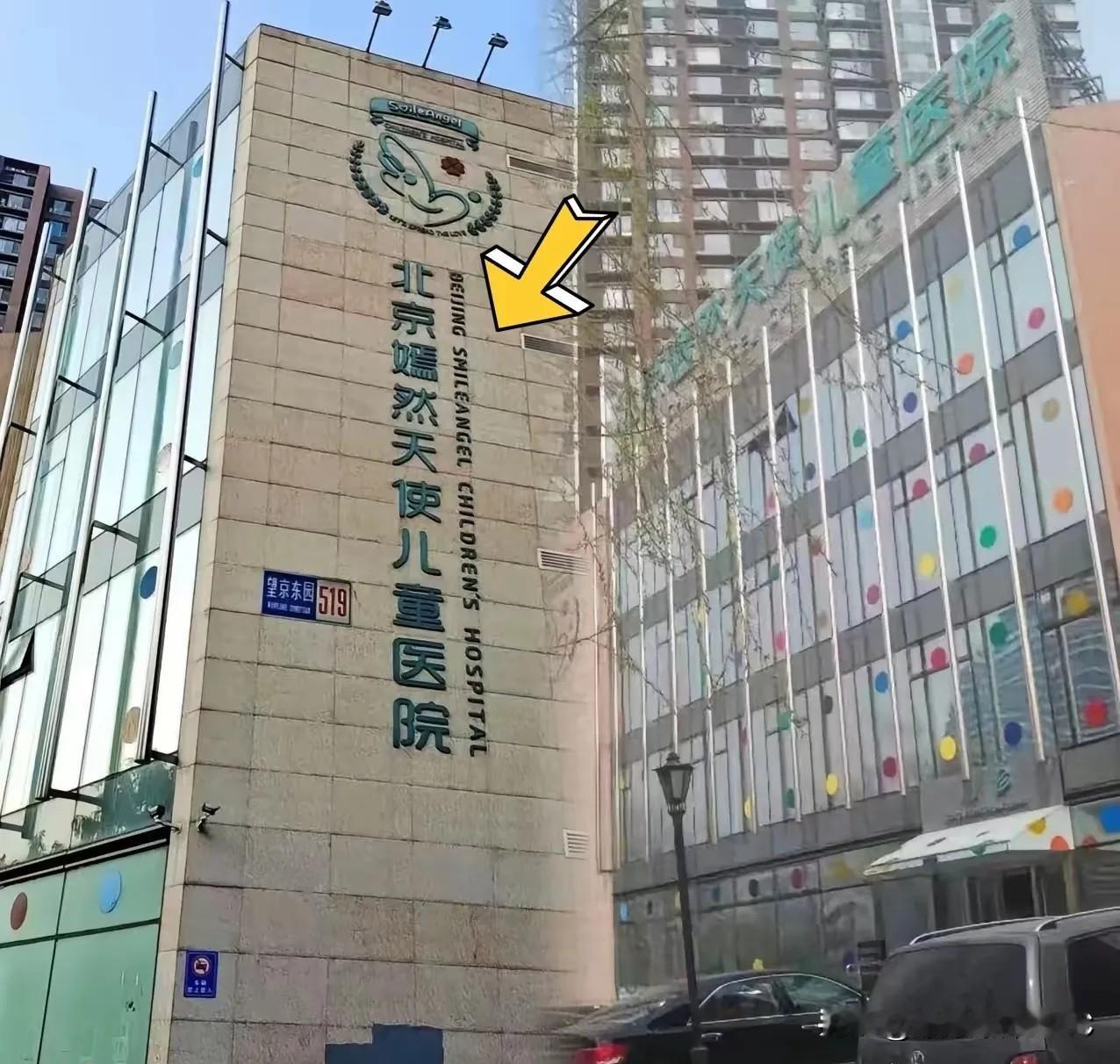 有些人真是站着说话不腰疼，光盯着人家嫣然医院的墙皮脱落，就喊着说“不行了”、“要