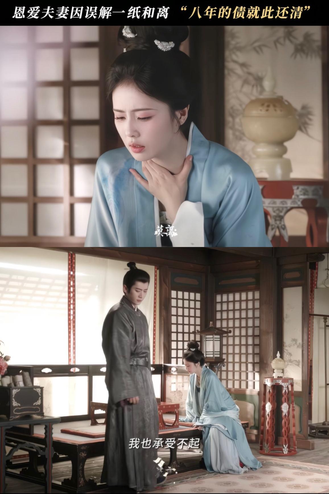 刚刚看完由白鹿、丞磊主演的古偶剧《莫离》第三十集，穆阳侯殁了，临死前告诉墨修尧（