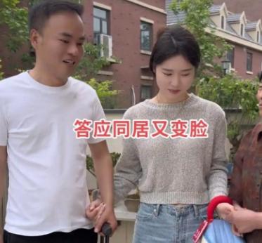 河南26岁姑娘意外走红，坚决拒绝38岁离异男友婚前同居要求。 两人婚期从五一