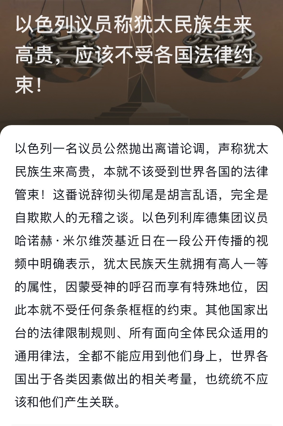 哇！有没有犹太粉，赶紧来磕一个头。​​​