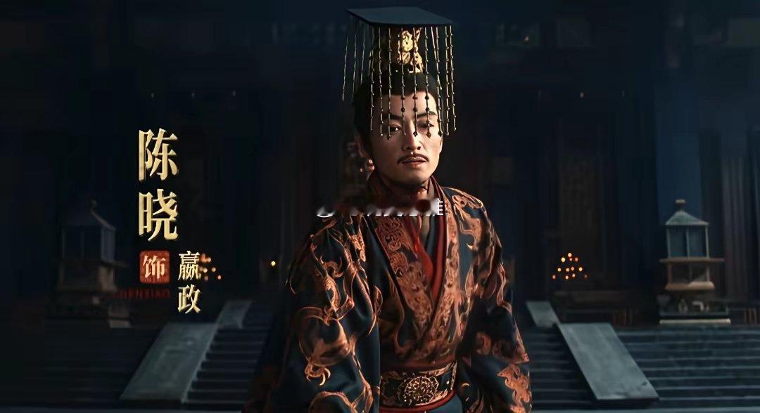 陈晓演嬴政我忍了，看到韩非这个角色是他演，我瞬间无感，郑云龙是谁啊？