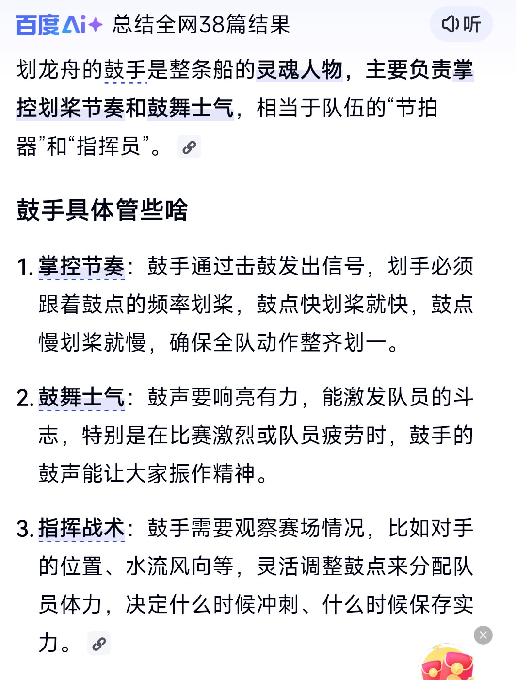 这个恋与深空又在强调沈星回作为恋与深空第一男主、和恋与深空项目同时生日的含金量了