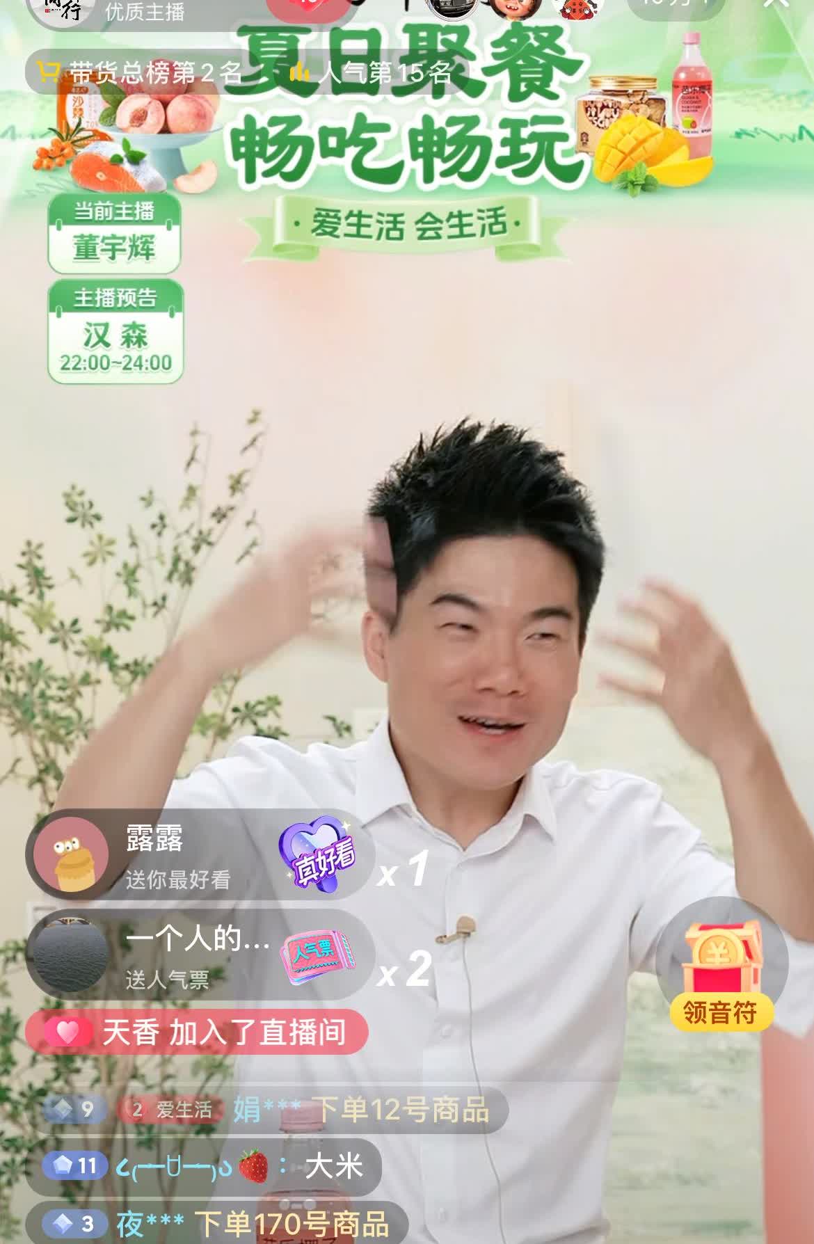 有网友提出：宇辉的头发长了，该去剪发了。宇辉称：自己的头发太厚了。