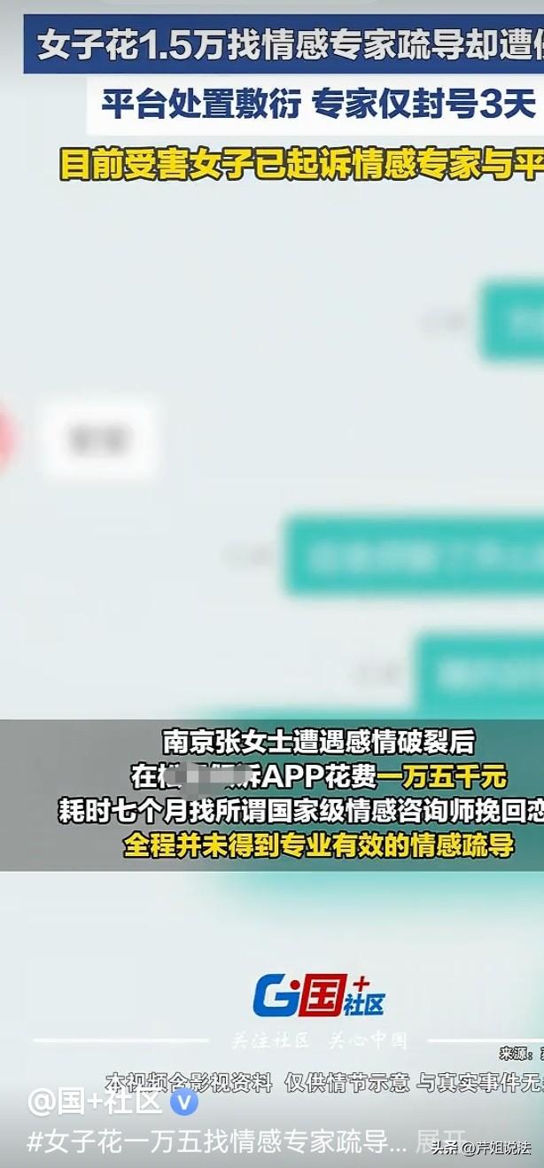 这叫什么事？南京，一女子单刀赴会，正聊着天，突然就被男子扑倒在床上，女子惊恐万分