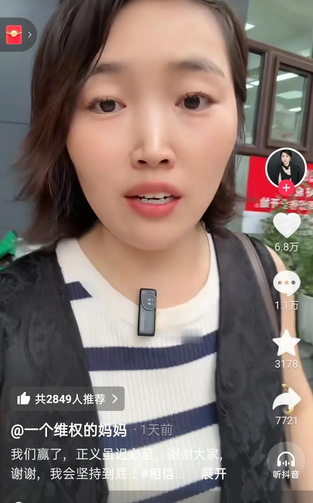 这两天济南火了一位孩子妈妈，是名退伍军人，孩子在济南比较有名的中学上初一。起因