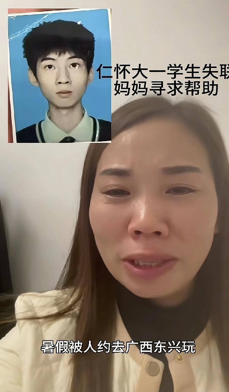 江西上饶，这位单亲妈妈崩溃了！自己19岁的儿子，被骗到柬埔寨后，被蛇头当成“商品