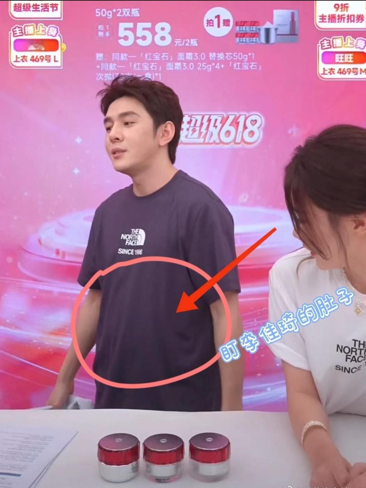 5月21日直播现场，李佳琦直接掀起衣服当众自证，直言自己肚子平得很，压根没有网传
